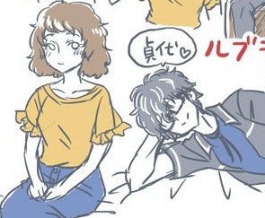 goro5626's tweet photo. 一般的な眼鏡キャラの目が描かれない時って、悪巧みしてたり頭良さそうな事考えてると思うんだけど、私の描くぺごくんはだいたいエロい事考えてる https://t.co/dcVNqmPGgr