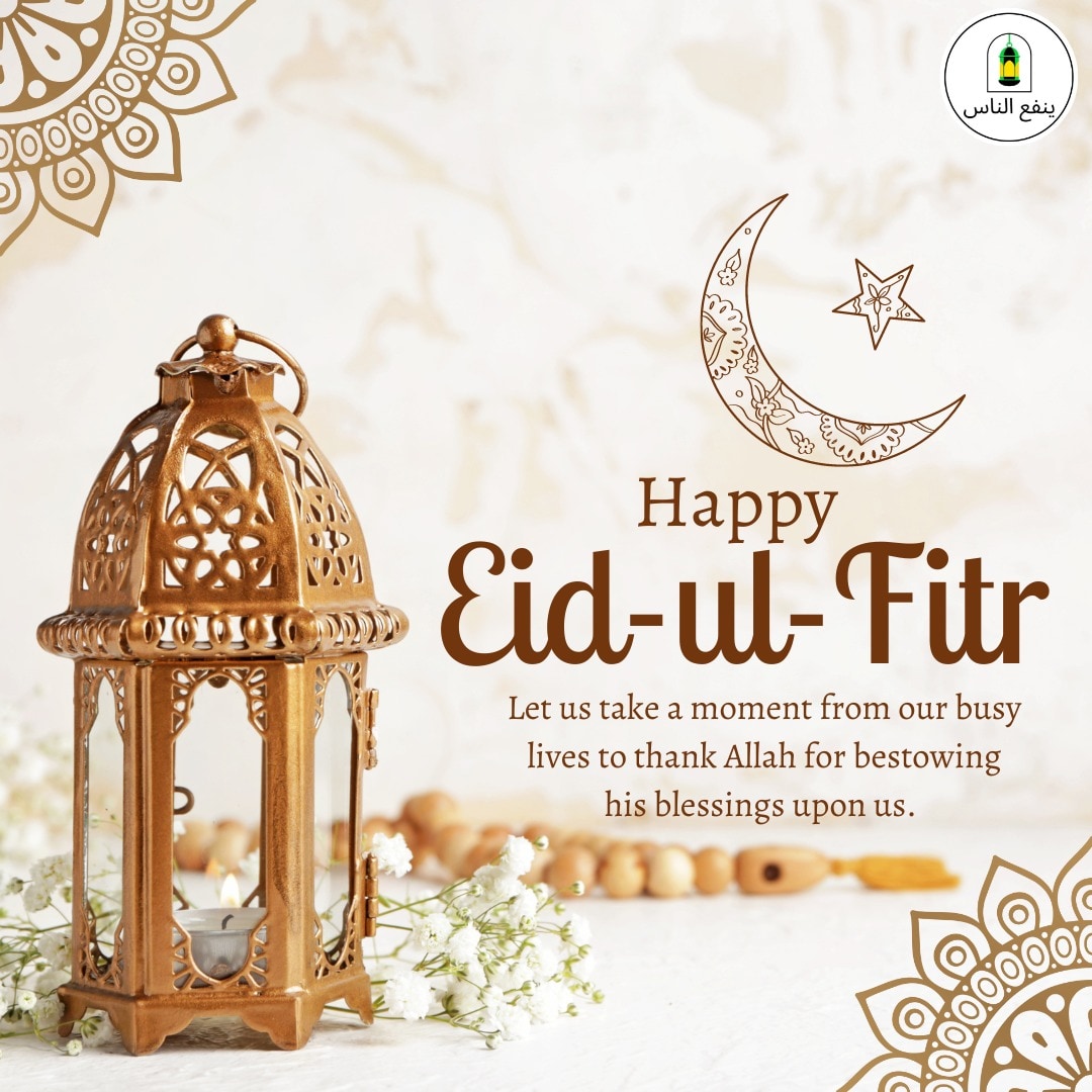YanfaUn's tweet photo. Eid Day 2✨
#YUNF #NGO #eidmubarak #eidspecial #eidhenna #eid #eidgiveaway #eidgifts #eidvibes #ExistToHelpMankind #helptheneedy #Humanity #helpOthers #savingOneslife #stepForward #everydropcount #donations #donationsneeded #donationswelcome https://t.co/ZBVb77dT4g