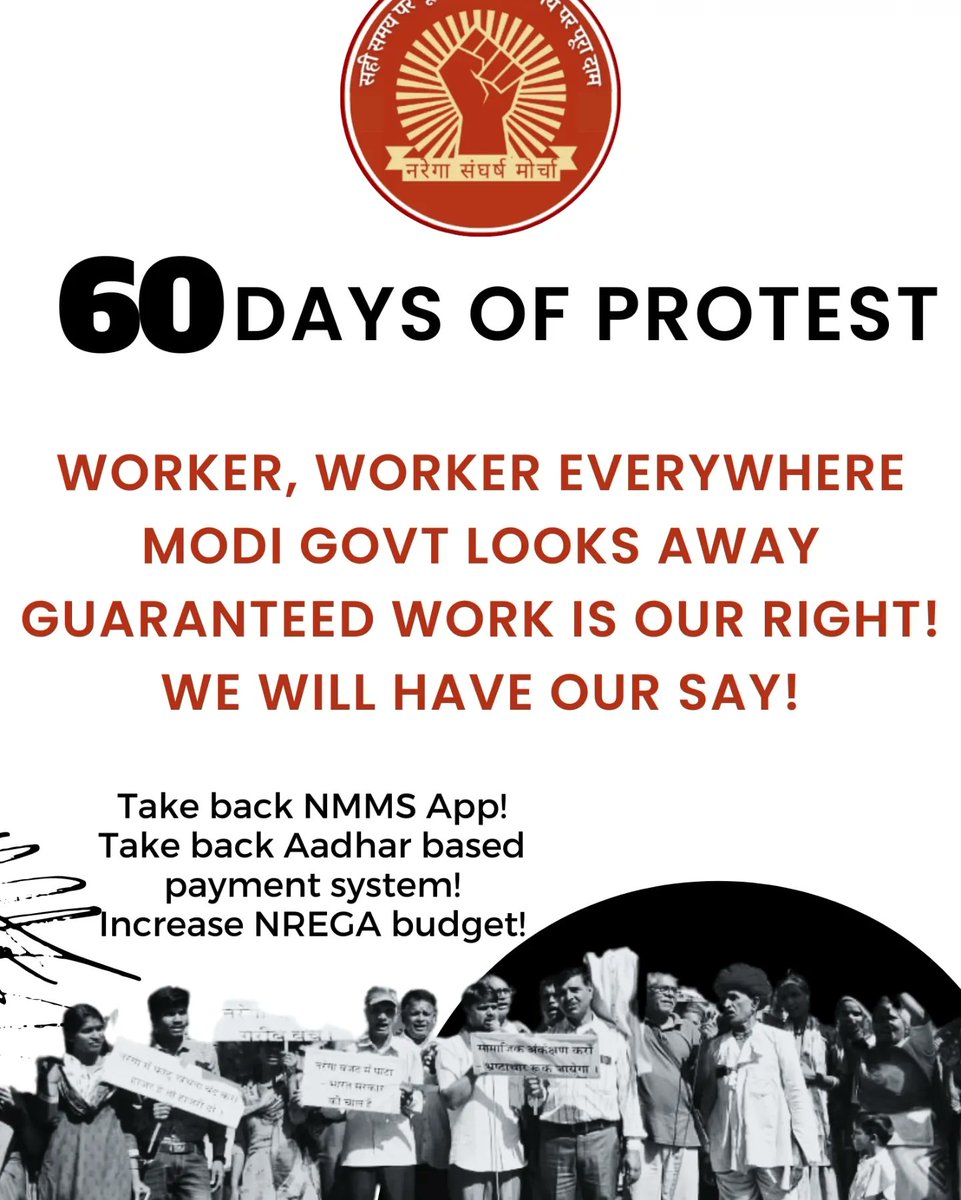 Revolutionary greetings to all. 60 days of the protest are being completed on 23rd April. On the 60th day of the protest, the workers' protest is being suspended in Delhi. The struggle with all issues and demands will continue throughout the country.
We shall fight, We shall win