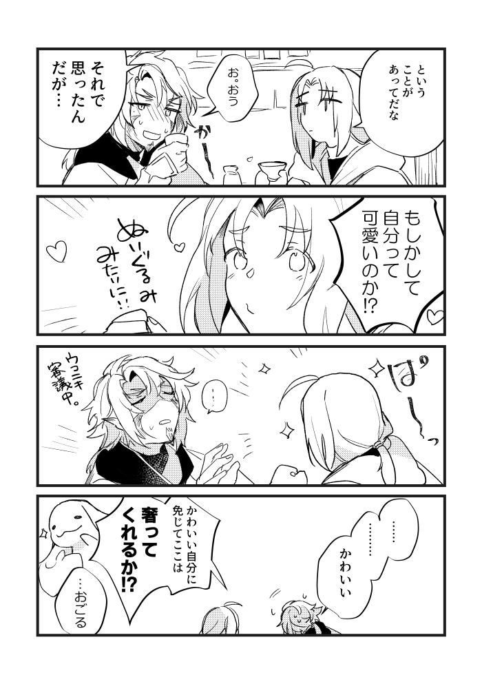 いします】 31 Sons de mode - あたか様♡専用の通販 by ゆり's shop