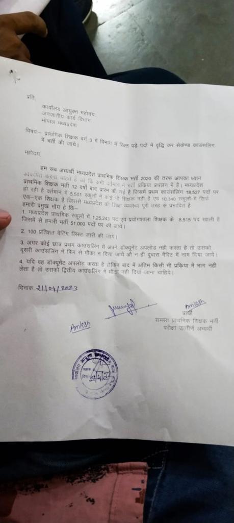 #मामा_शिवराज_रोजगार_दो
#51000_MPTET_VARG_3
12 साल बाद प्राथमिक शिक्षक भर्ती
नाममात्र की भर्ती
1.25 लाख पद खाली हैं वर्ग 3 मे
51000 पदों के साथ पूरी करिए
<a href="/ChouhanShivraj/">Shivraj Singh Chouhan</a> जी 
 <a href="/Indersinghsjp/">इन्दरसिंह परमार</a> <a href="/OfficeOfKNath/">Kamal Nath</a> <a href="/schooledump/">School Education Department, MP</a> <a href="/WelfareTribal/">Tribal Welfare Department, MP</a> <a href="/INCMP/">MP Congress</a> <a href="/BJP4India/">BJP</a>  <a href="/AamAadmiParty/">AAP</a>