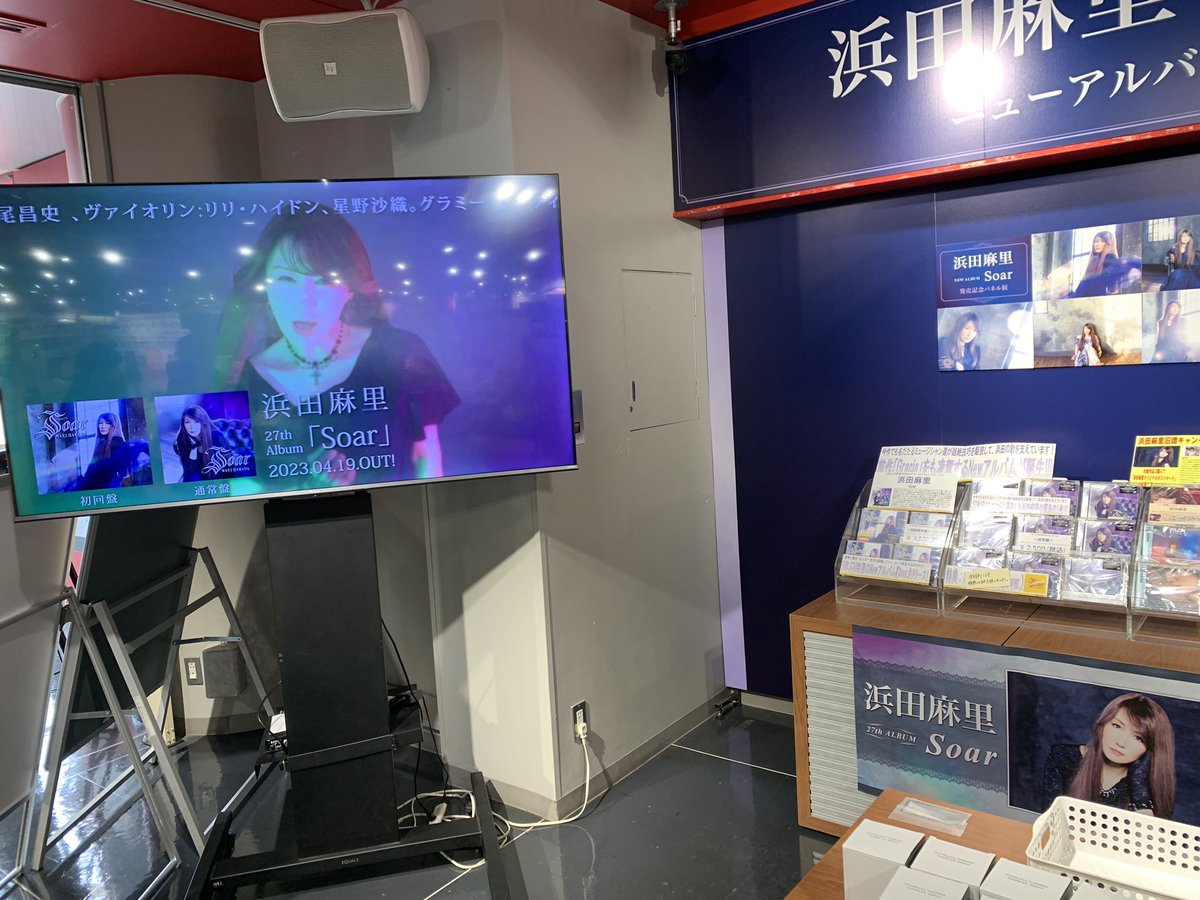 idolhappiness's tweet photo. 明日までです！渋谷店！

#浜田麻里 #marihamada #浜田麻里40周年
#soar #40thanniversary #anniversaryyear #40th #日本の宝 #rockqueen #metalqueen #heavymetal #japanesemetal #singer #japanesesinger #greatestsinger #タワーレコード #タワーレコード渋谷店 #towerrecords https://t.co/tvxwtSNXCk