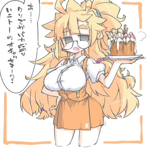 ° ω °) 前開きエプロン 可愛いよねっ 