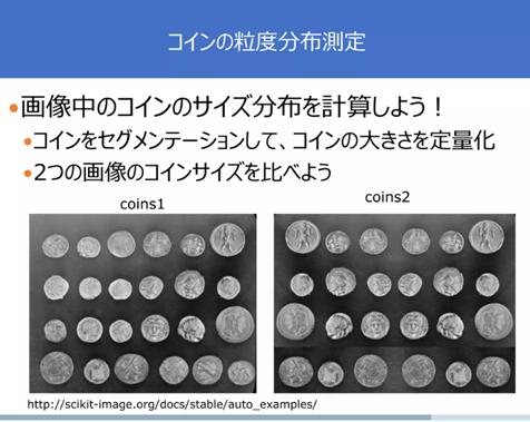 miyashin_prg's tweet photo. 感激✨九州大学が無料で公開しているデータサイエンスの講義資料が超絶有益だと話題に🤗✨有益過ぎた衝撃で博多弁がうつったばい🐱✨
・クラスタリングと異常検出
・主成分分析
・パターン認識
・Python基礎
・画像解析
・AIと機械学習　など
https://t.co/jdFKjm0agA
under CC-BY https://t.co/EmC32oXC5b