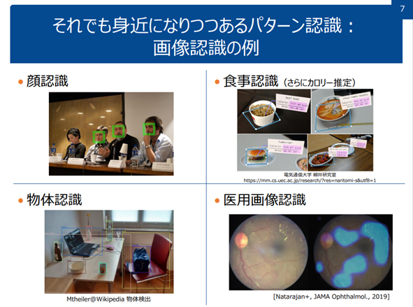 miyashin_prg's tweet photo. 感激✨九州大学が無料で公開しているデータサイエンスの講義資料が超絶有益だと話題に🤗✨有益過ぎた衝撃で博多弁がうつったばい🐱✨
・クラスタリングと異常検出
・主成分分析
・パターン認識
・Python基礎
・画像解析
・AIと機械学習　など
https://t.co/jdFKjm0agA
under CC-BY https://t.co/EmC32oXC5b