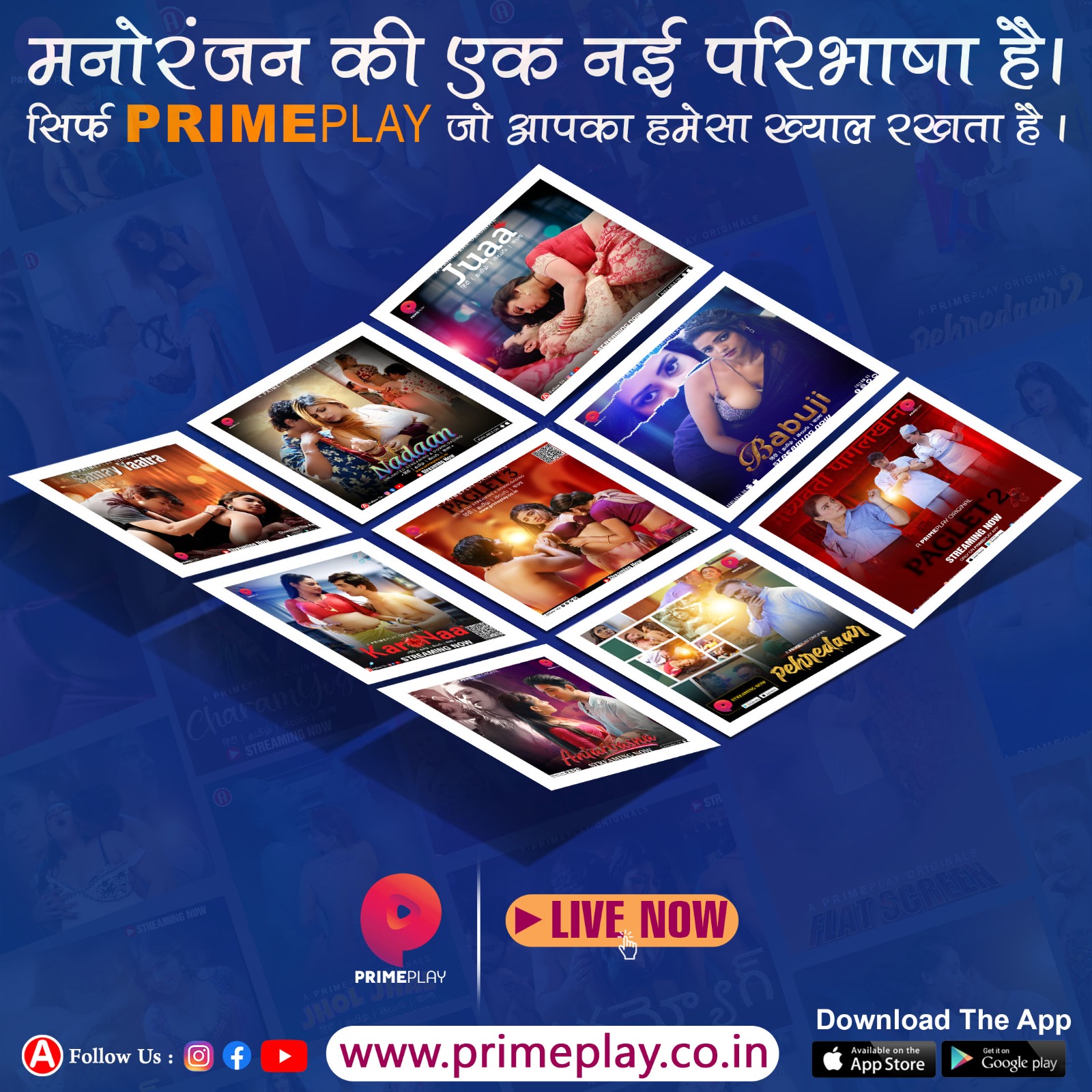 PRIME PLAY on Twitter " Watch Never Ending Always Trending Web Series On PrimePlay Every