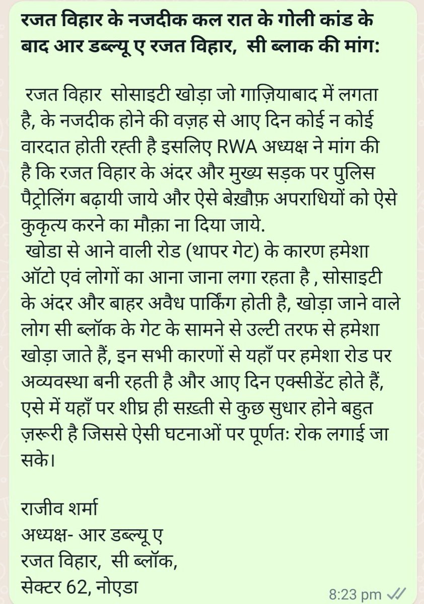 RajeevNoida62's tweet photo. @noidapolice @DCP_Noida @Uppolice Please consider our request, https://t.co/oZNJw6T8Oq
