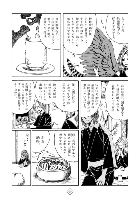 (2/5) 