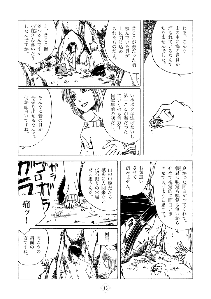 (3/5) 