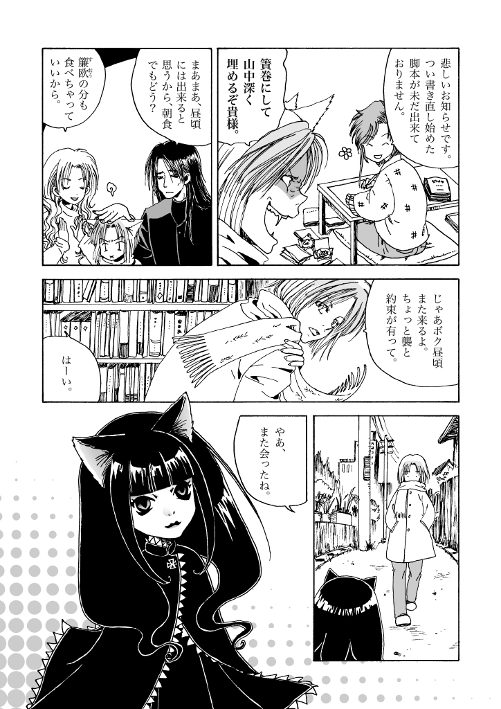 (4/5) 