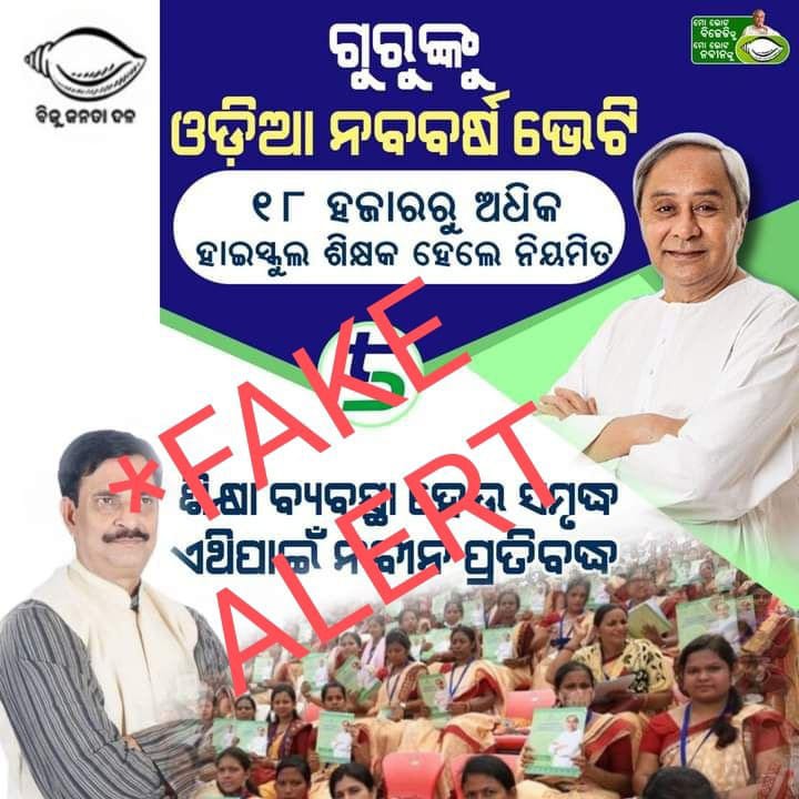 JRanajn's tweet image. 