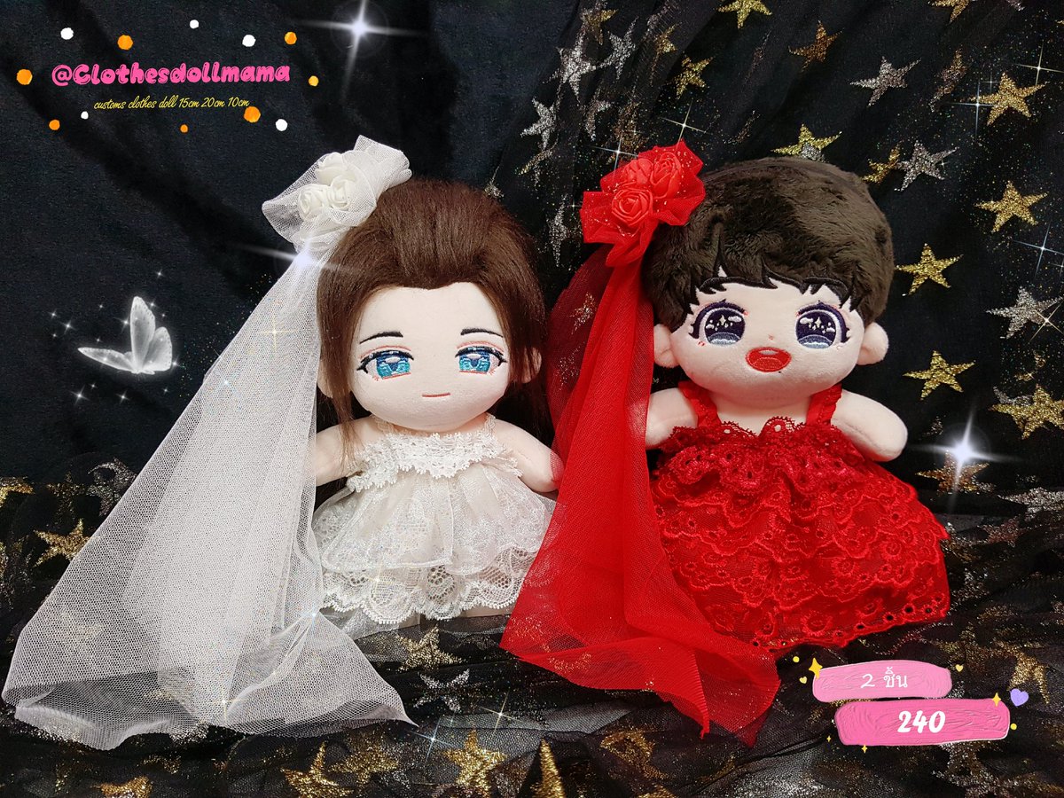 ตอบช้าน้า❤MamaShop ชุดตุ๊กตา ของม่าม๊า tweet media
