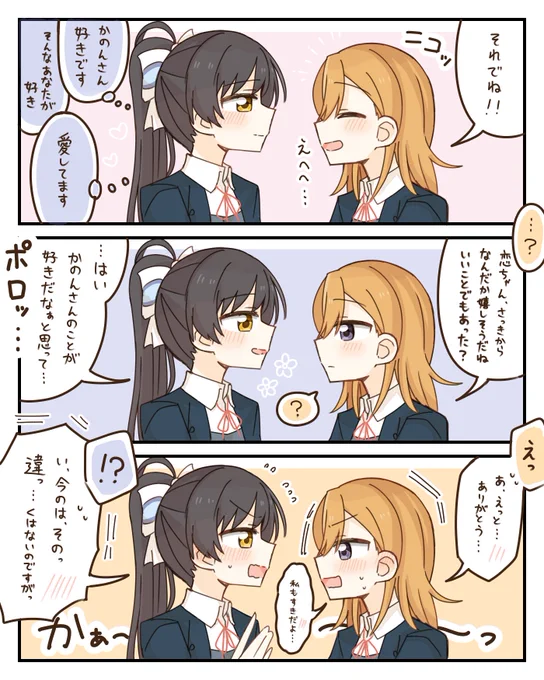 かのれん 