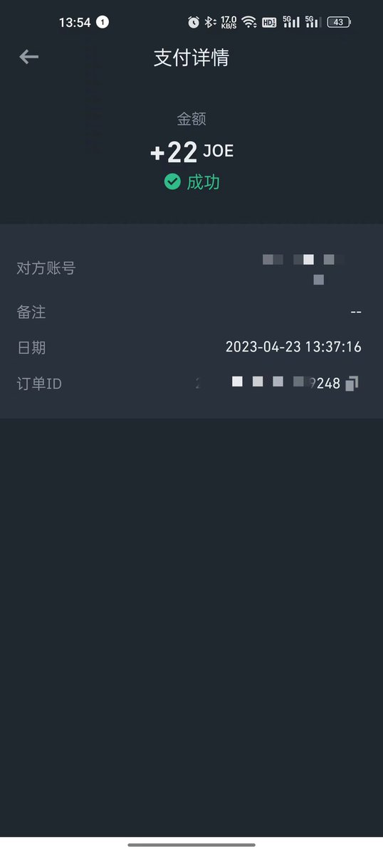 中奖啦中奖啦，感谢<a href="/0x_Glaucus/">Glaucus</a> 
关注<a href="/JakandaLab/">𝕵𝖆𝖐𝖆𝖓𝖉𝖆(🦾,🐆,㊙️)</a> ，福利送不停。