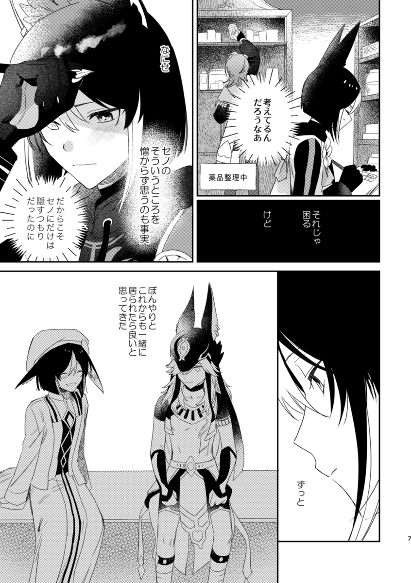 (2/4) 