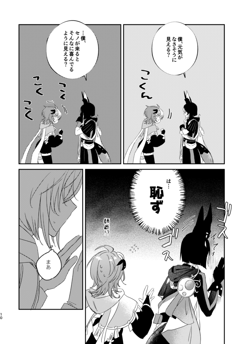 (3/4) 