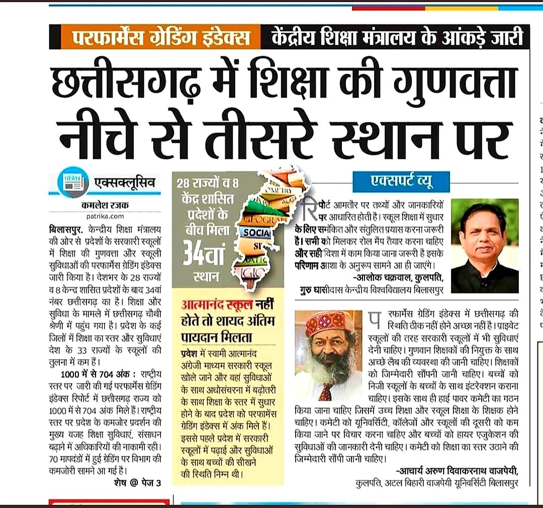Vaibhav78016241's tweet photo. #छत्तीसगढ़िया_बेरोजगार_मांगे_रोजगार
#शिक्षक_��र्ती_2023_जल्दि_करो
4.5 साल हो गए फिर भी कांग्रेस रोजगार देने का वादा पूरा करने में असफल है।
@aajtak 
@ZeeMPCG 
@ZeeNews 
@ndtv 
@CNNnews18 
@ABPNews 
@IBC24News 
@DainikBhaskar 
@JagranNews https://t.co/YdJzeAiSMR
