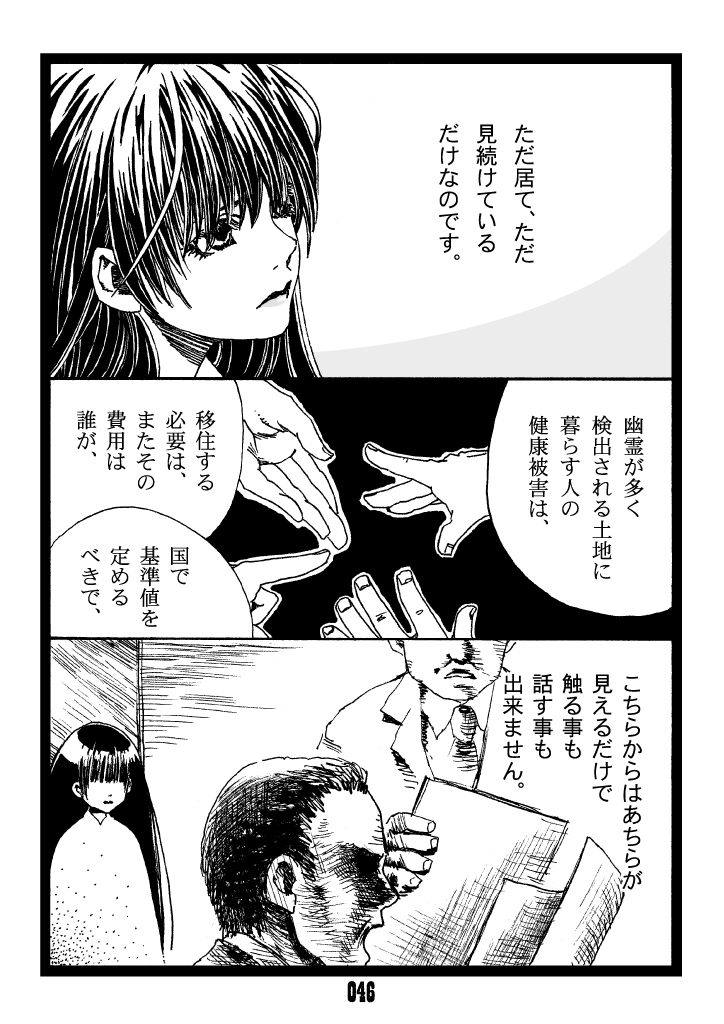 (2/4) 