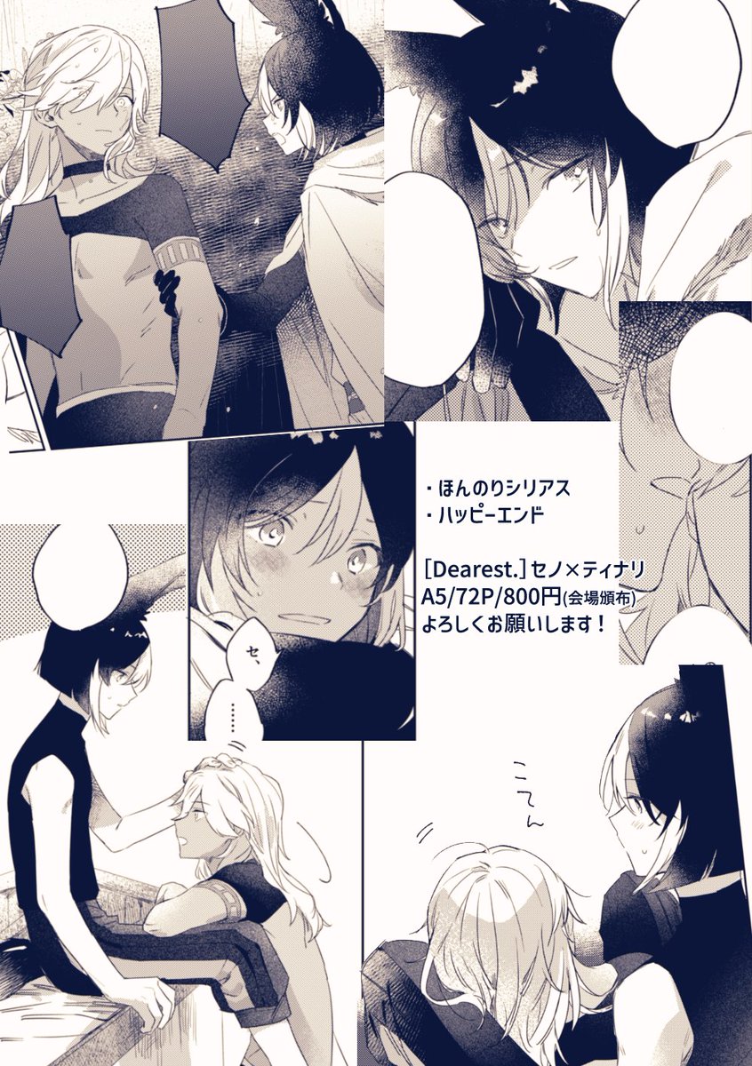 (4/4) 通販(とらのあな):
https://t.co/gQMQsN4DO6よろしくお願いします🙇 