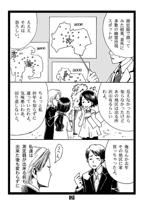 (2/4) 