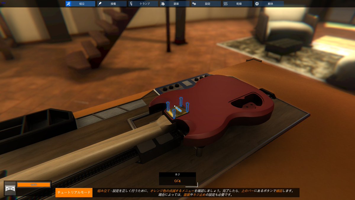 COVERMAN15's tweet photo. これは時間泥棒なゲームがでたな....
#MusicStoreSimulator https://t.co/3HTcmusog6