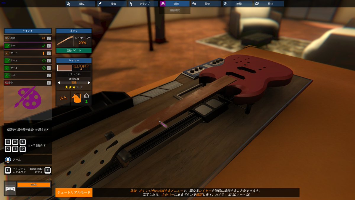 COVERMAN15's tweet photo. これは時間泥棒なゲームがでたな....
#MusicStoreSimulator https://t.co/3HTcmusog6