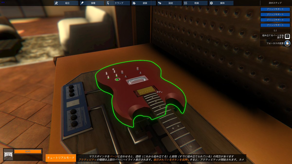 COVERMAN15's tweet photo. これは時間泥棒なゲームがでたな....
#MusicStoreSimulator https://t.co/3HTcmusog6
