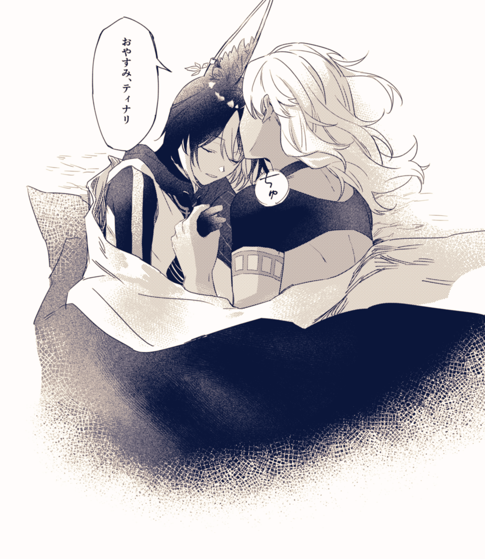 (4/4) 通販(とらのあな):
https://t.co/gQMQsN4DO6よろしくお願いします🙇 