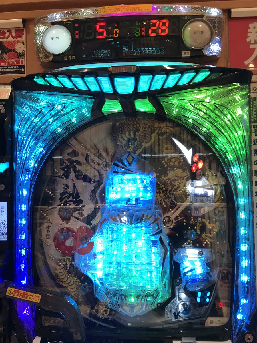 碧（あおい）冬月グループ Chloe tweet media