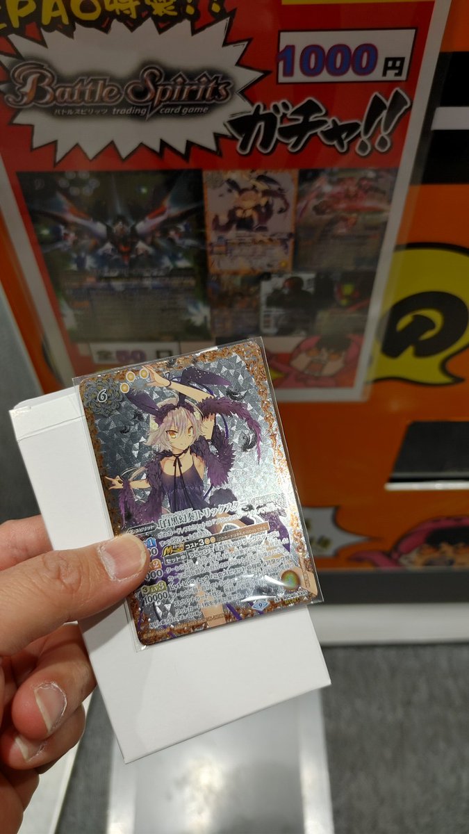 バトスピ BooBooマン 初期版タバック仕様 20枚 | tubosoliveira.com.br