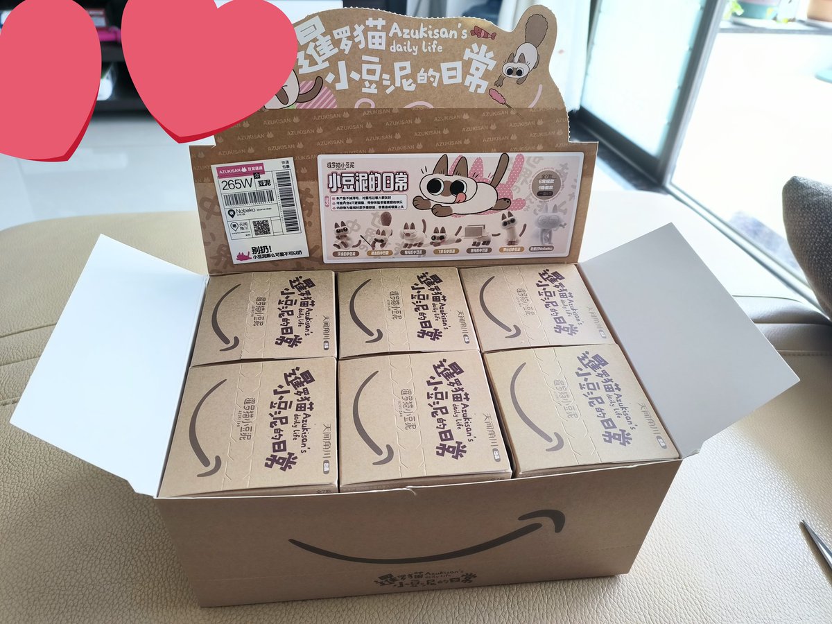Altair0111's tweet photo. 朋友送了一盒小豆泥的玩偶，太可爱了wwwww意料之中的没有拆到隐藏哈哈哈哈哈哈哈 https://t.co/183VM5YUCy