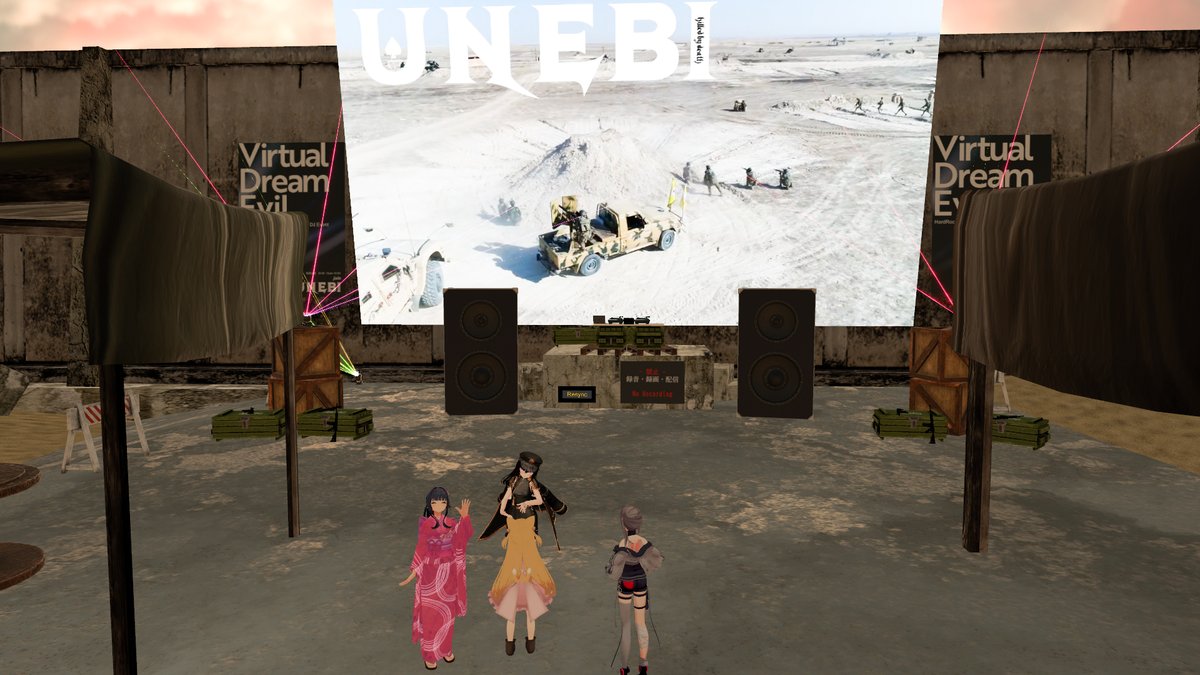 ogurantinvs004's tweet photo. 昨夜のVirtual Dream Evil より。プログレッシブロックが中心でした。詳しい解説つきでありがたい。みんな詳しいなあ
 #VirtualDE https://t.co/h8ugbVxgQD