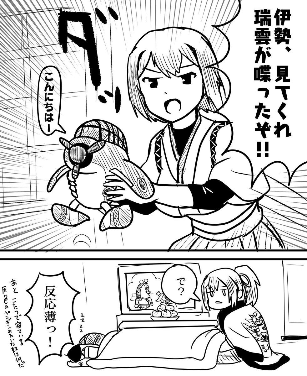 今まで描いたファントムおじいちゃん無頼と艦これ組み合わせらくがき。 https://t.co/A58uIsxBXR