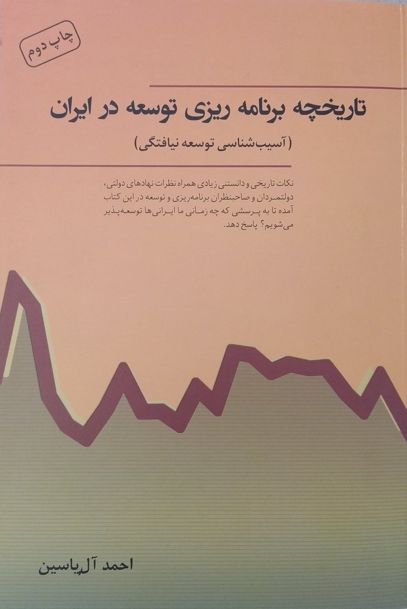 Nader Shokoufi tweet media