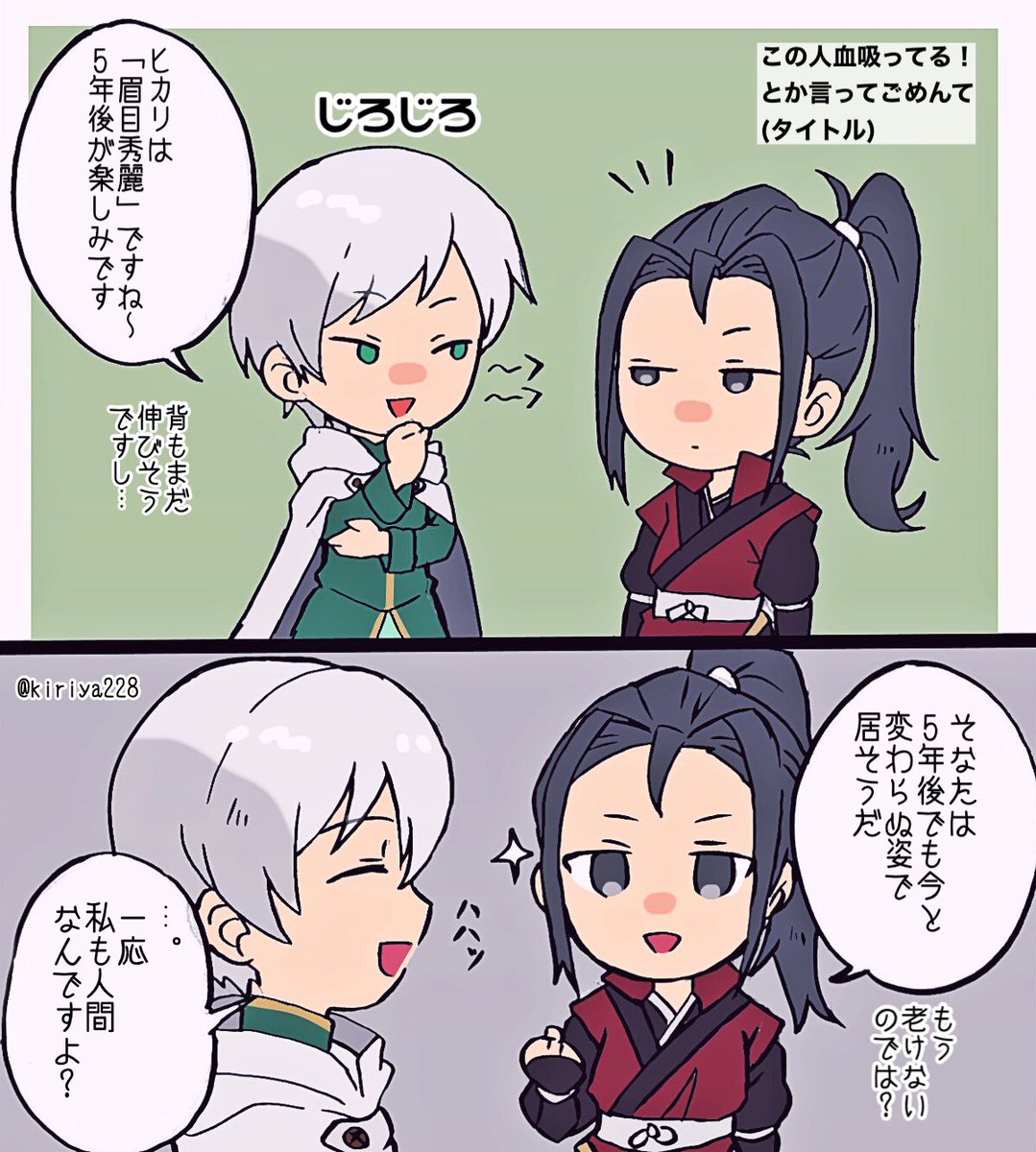 ヒカテメの顔面コスト高い…
理想を追うと無限に練習段階から抜けれない 