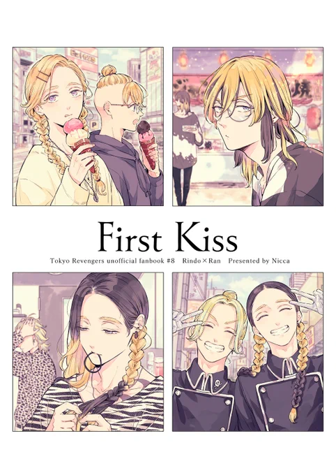 【5/4スパコミ新刊②】サンプル
 『First Kiss』
竜蘭/44P/¥600

13谷・祭谷・竺谷…
梵谷が自分たちの過去を振り返る、二人の「初めて」を集めたお話です 