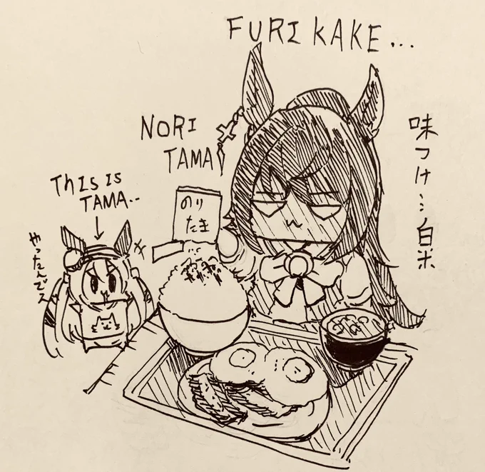気をとりなおしてご飯にしましょ 