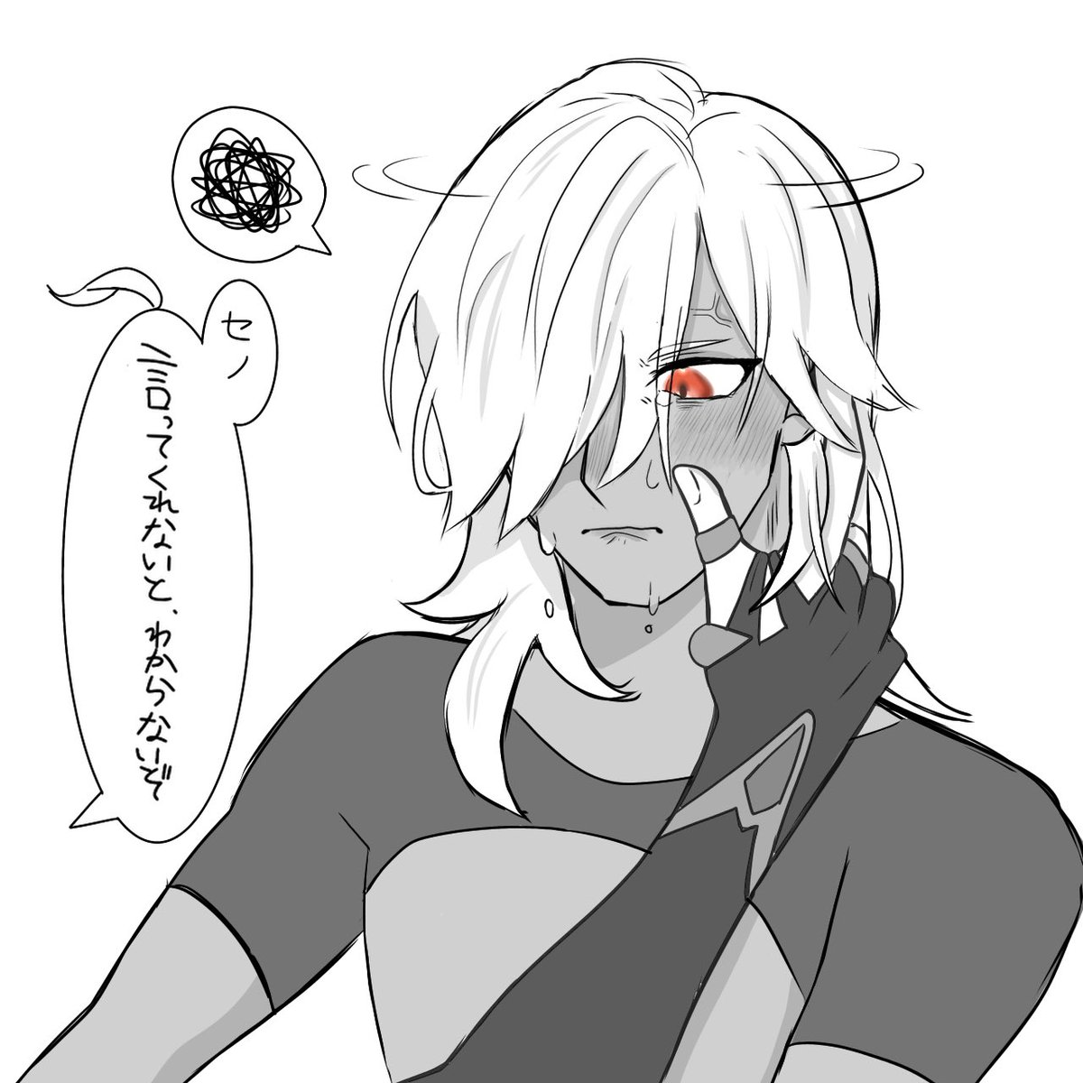 初めての嫉妬で感情を上手く保てなくて😢
ってなってる⚖️くん…
絶対泣かないんだろうけどね…。

 #haino #알하사이 #アルセノ