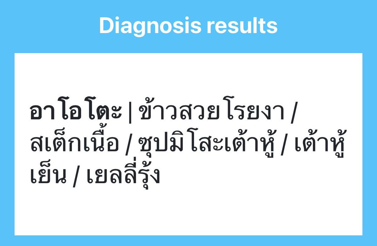 aoto | 蒼人 (ตอบช้างานยังไม่เสร็จ) tweet media