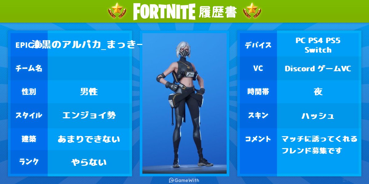 漆黒のアルパカ_まっきー tweet media