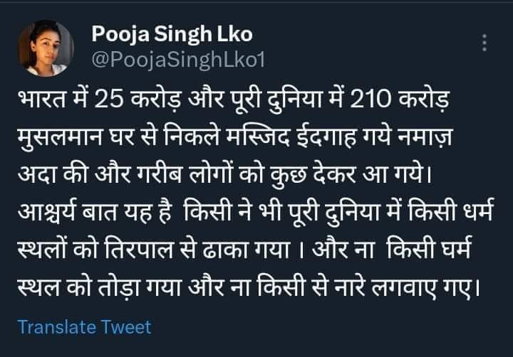 𝘼𝙖𝙢𝙞𝙧 𝙆𝙝𝙖𝙣 𝙂𝙤𝙧𝙬𝙖𝙡 𝙈𝙚𝙤 (@aamirkhangorwal) on Twitter photo 