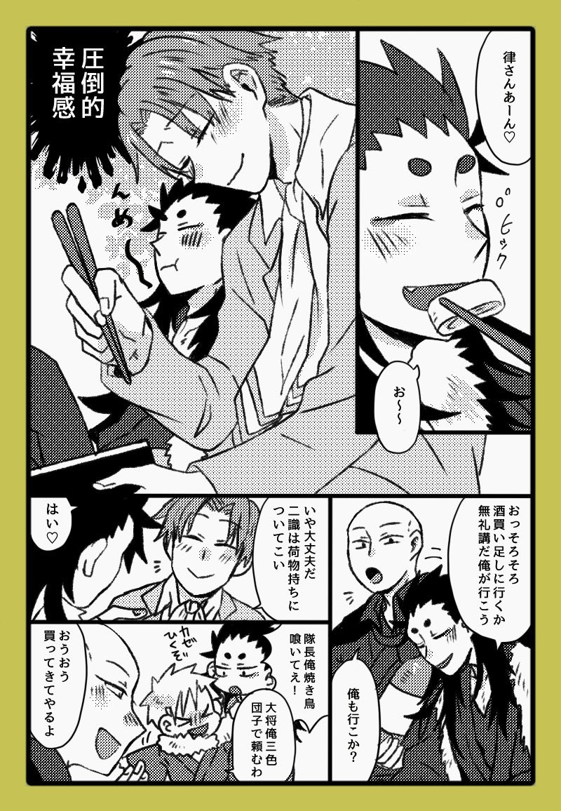 よその子とわちゃわちゃするのがすきなのでつい企画とかPFで見かけたら遊んで欲しい〜!漫画交流がメインです。
#交流漫画4枚で興味を持ってくれる方へ届け