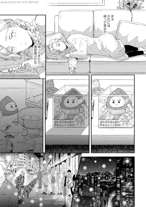 ② 