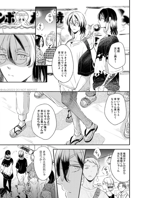 ③ 
