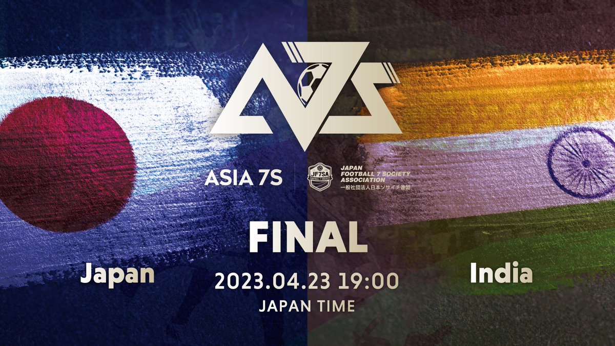 japan_football7's tweet photo. #ソサイチ日本代表 🇯🇵✈️🇵🇭
🗓4/21~23
🏆ASIA7S(ソサイチアジア大会)
🔥🇯🇵🇵🇭🇮🇳🇧🇳
【LIVE配信について】
https://t.co/oDipANSFUG
※改めて手順などご参照ください🙏
#ROADTOASIA7s
#ソサイチ #7人制サッカー
#ASIA7S #アジアカップ
#ソサイチ日本代表2023
#ASIA #A7S #F7 https://t.co/iaBhOu6EIA