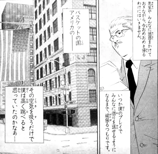 日本でもポテンシャルは認められながら飛躍しきれずにいた選手を獲得した訳だから、何かメカニクス的な改善点が見つかってるんだと思ってたんですが、選手自身どころか球団がこんな考えだったらアカンすよ 