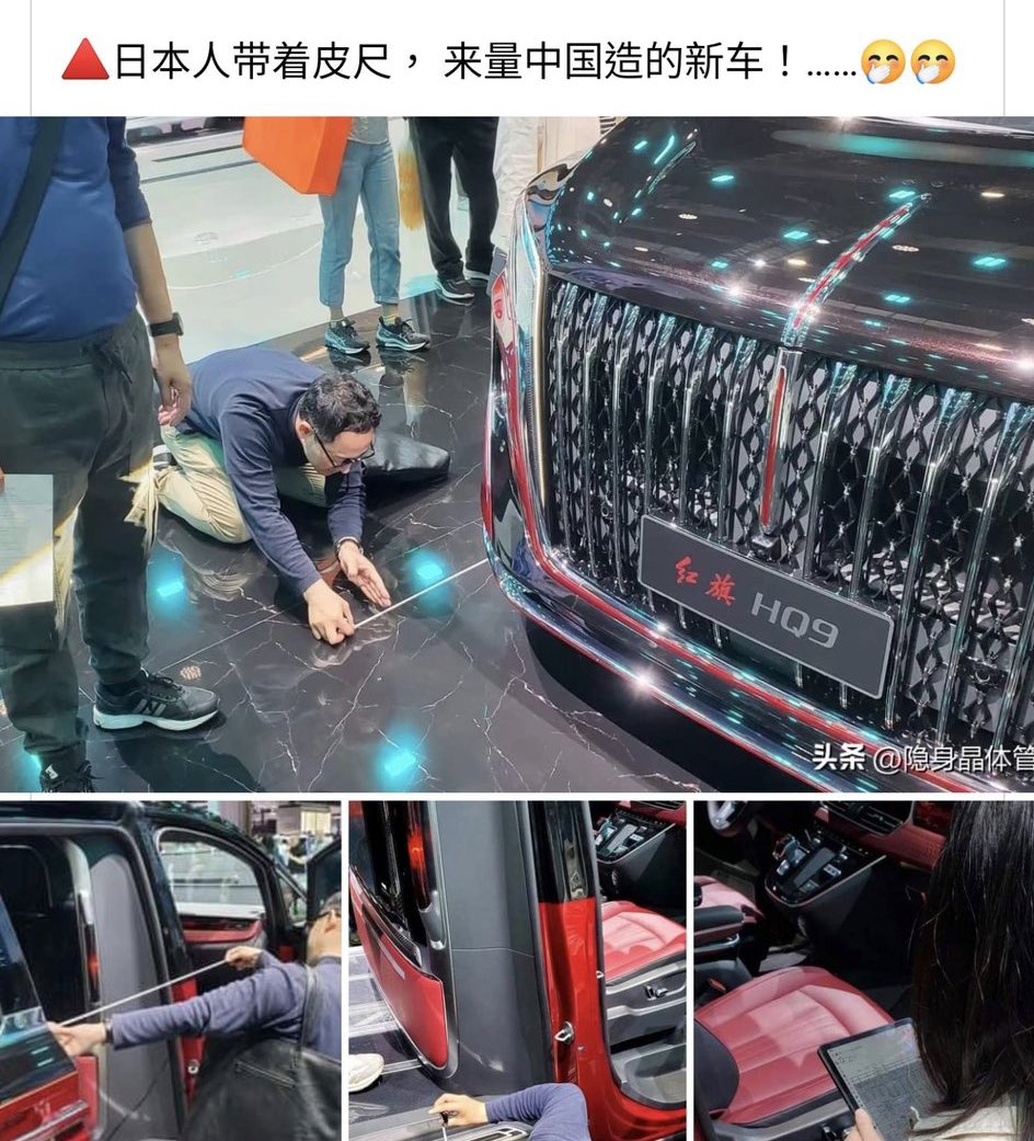 如果测量的是中国人，量的是日本车，估计舆论就炸了？
“中国技术间谍，在车展上公开抄袭他国汽车技术。”
标题我都给反贼想好了，但是，很遗憾，这次是反过来了，没有反共人士提一嘴么。