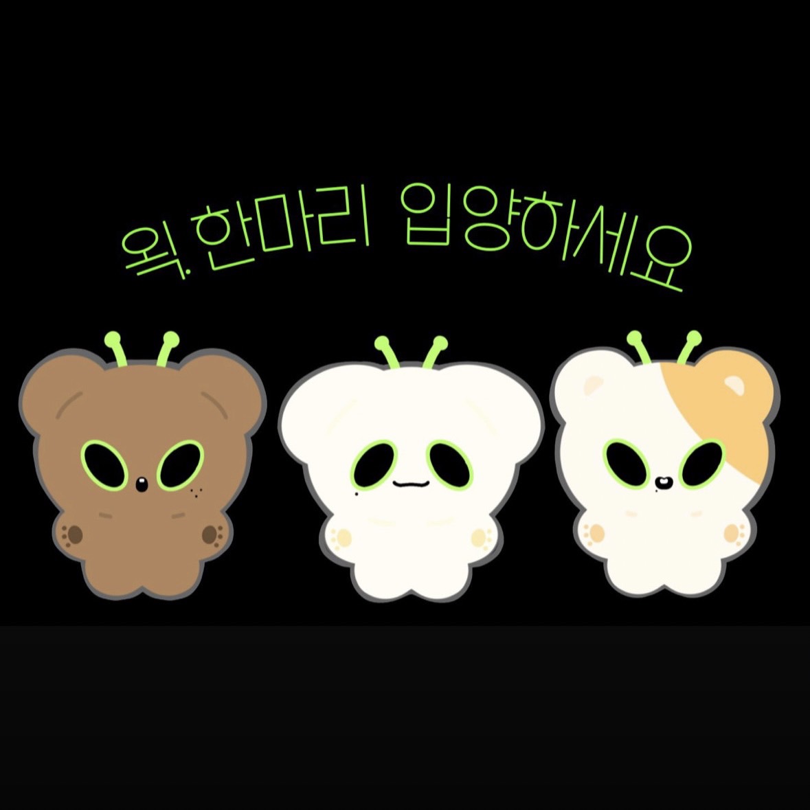 midnight_mina_'s tweet photo. 👽 nct dream 7cm 娃 왹깅즈    NCT 楷燦 帝努 志晟 

🔗https://t.co/KRCwuU6o6y

✨已經推主認證開團 

🌙 7CM 왹쨘 SET $490
🌙 7CM 왹젠 SET $490  
🌙 7CM 왹찌 SET $490

🔺有二補費用 :外國國內運費+國際運費

⏰收單時間05/14晚上7點
🚚推主預計7/31依序出貨

@Dream_Ging https://t.co/Gf6uI6HSjQ