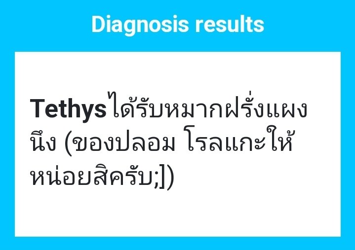 LFA_Tethys's tweet photo. @Ralph_LFA " ตกลงค่ะ ... "

รางวัลพิเศษ ? ฟังดูน่ากลัวจัง แต่ทีทิสก็ยังคงล้วงกล่องนั้นจับฉลาก

" หมากฝรั่งล่ะค่ะ ! " https://t.co/zN9VmTbFdk