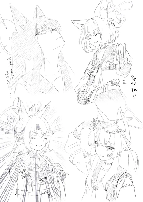 過去FOX 
